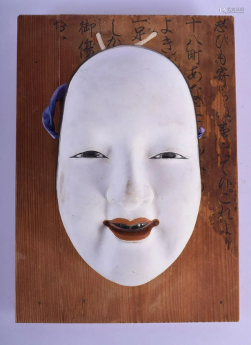 A VERY RARE EARLY 20TH CENTURY JAPANESE WHITE PAINTED