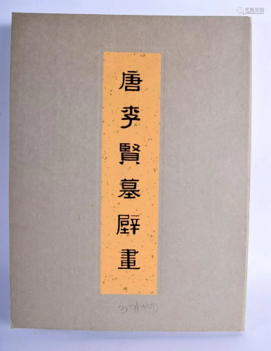 A CHINESE TANG PAINTING REFERENCE BOOK.