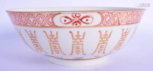 AN EARLY 20TH CENTURY CHINESE FAMILLE ROSE PORCELAIN