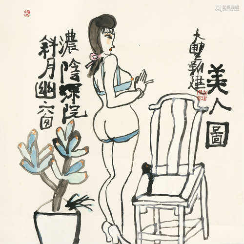 1953～2014 朱新建 美人图  镜心  设色纸本