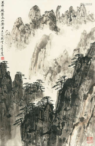 1924～2002 亚明 黄山云雨  立轴  设色纸本