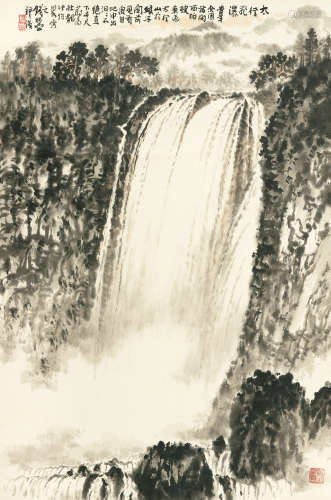 1899～1985 钱松嵒 太行飞瀑  立轴  设色纸本