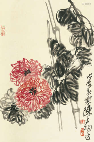 1912～2001 陈大羽 秋菊图  立轴  设色纸本