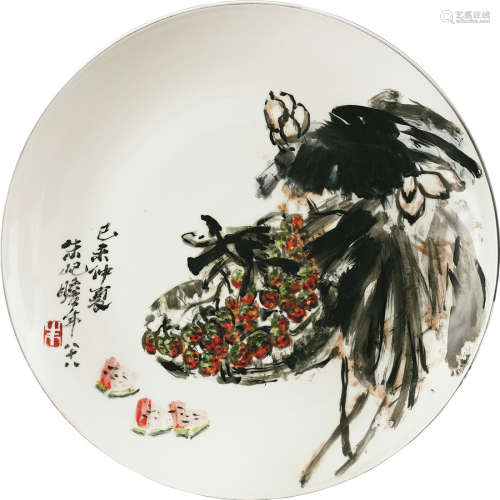1892～1996 朱屺嶦 大吉大利 瓷盘
