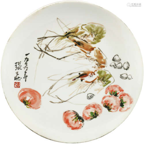 1903～1980 张大壮 虾 瓷盘