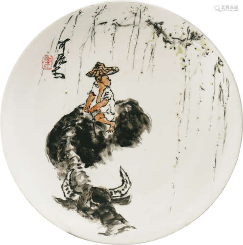1907～1989 李可染 春塘渡牛 瓷盘    直径24cm