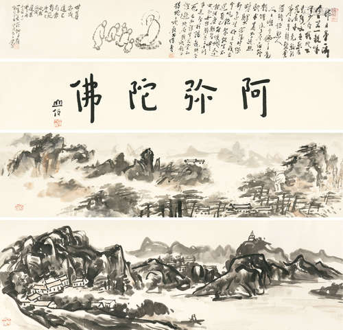 1916～2008 圆霖法师 书画长卷  手卷  设色纸本