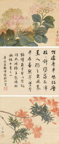 1817～1890*清 王銮*张继曾 书画 （三帧） 立轴  设色纸本