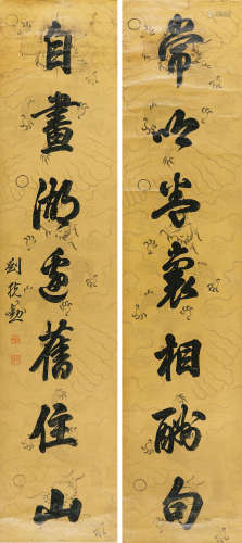 1698～1773 刘统勋 书联  立轴  水墨纸本