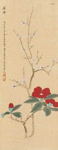 1899～1973 李秋君 眉寿图  立轴  设色纸本