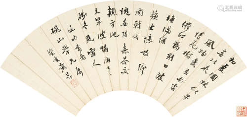 1873～1935 黄节 书法  扇面  水墨纸本