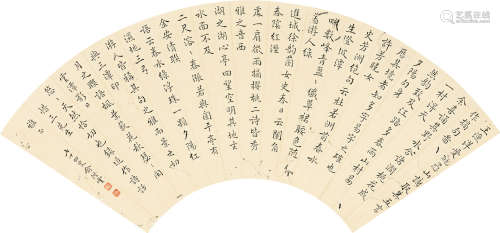 1868～1950 俞陛云 楷书  扇面  水墨纸本