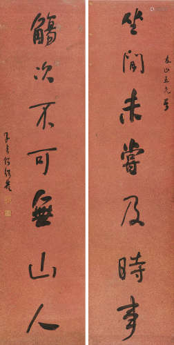 1799～1873 何绍基 行书七言联  立轴  水墨纸本