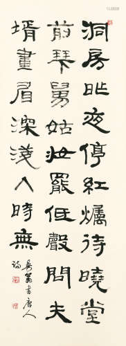 1916～2011 沙曼翁 唐人诗  立轴  水墨纸本