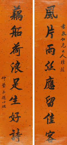 1879～1907 赵以炯 楷书八言联  立轴  水墨纸本