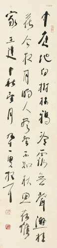 1898～1989 林散之 王建 中秋望月  立轴  水墨纸本