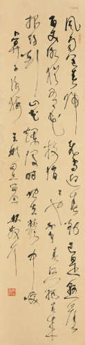 1898～1989 林散之 毛泽东 卜算子·咏梅  立轴  水墨纸本