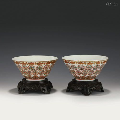 PAIR DAOGUANG LONGEVITY WAISTED BOWL ON STAND