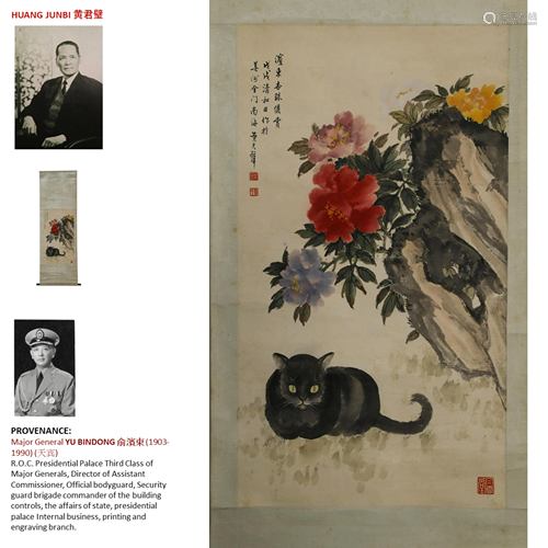 1958 HUANG JUNBI 黄君璧 CAT & FLORAL