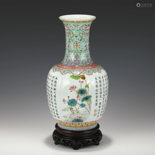 QIANLONG FAMILLE ROSE VASE ON STAND