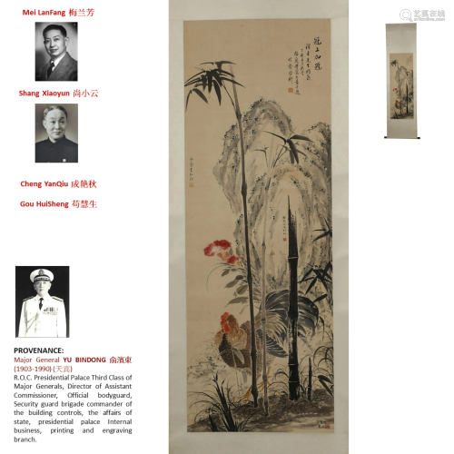 1947 MEI LANFANG, SHANG XIAOYUN, CHENG YANQIU, GOU