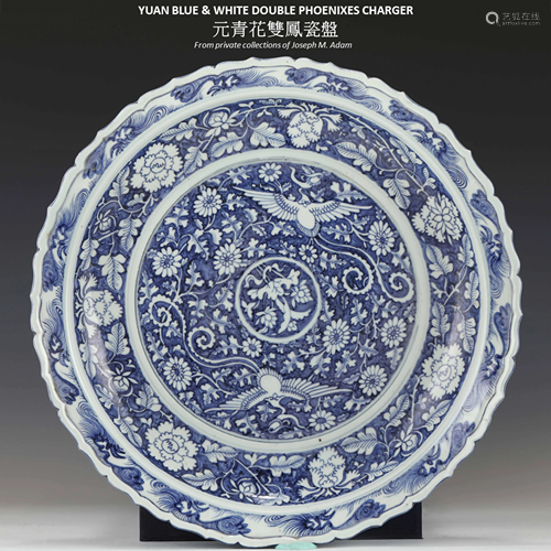 YUAN BLUE & WHITE DOUBLE PHOENIXES CHARGER