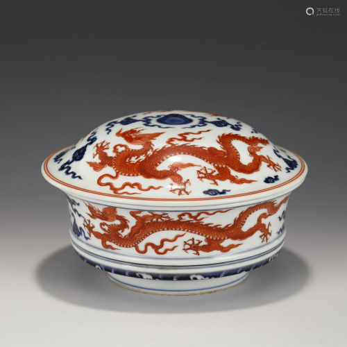 MING XUANDE BLUE & WHITE IRON RED DRAGON LIDDED BOWL