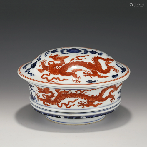 MING XUANDE BLUE & WHITE IRON RED DRAGON LIDDED BOWL