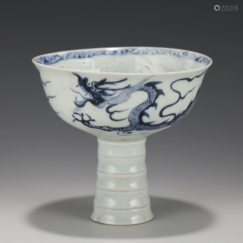 YUAN BLUE & WHITE DRAGON HIGH STEM BOWL