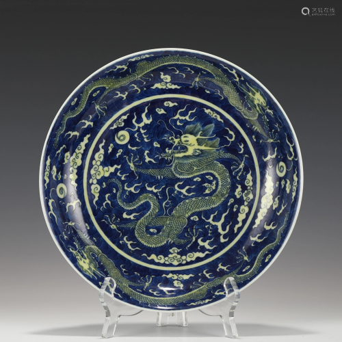 DAOGUANG REVERSED YELLOW & BLUE DRAGON PLATE