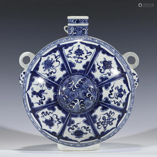 MING BLUE & WHITE MOON FLASK VASE