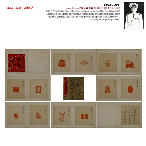 1946 ZHAO HENGTI 赵恒惕 SEALS ALBUM