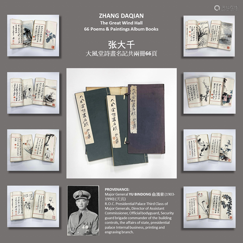 ZHANG DAQIAN 張大千 66 PAINTINGS &