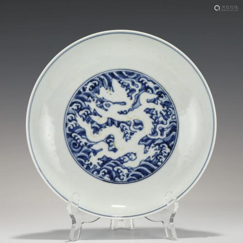 XUANDE BLUE & WHITE REVERSED DRAGON PLATE