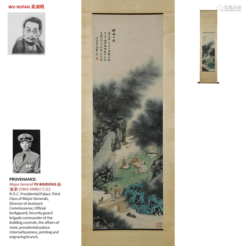 1945 WU HUFAN 吴湖帆 SEVEN SAGES