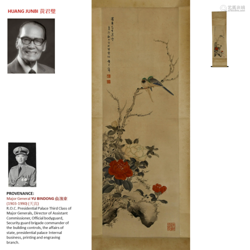 1926 HUANG JUNBI 黄君璧 BIRD & FLOWER