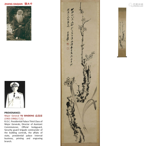 ZHANG DAQIAN 張大千 PAINTING,