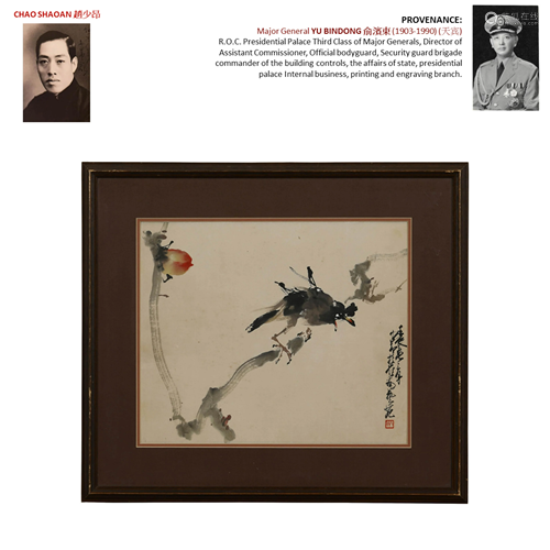 1952 ZHAO SHAOAN 趙少昂 FRAMED BIRD &