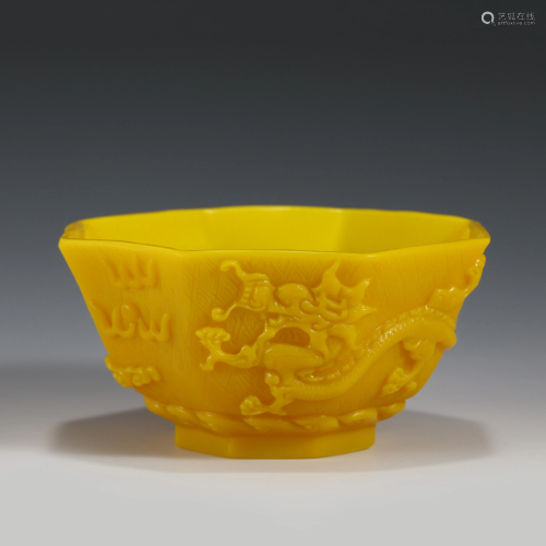 QIANLONG PEKING GLASS CARVED DRAGON BOWL