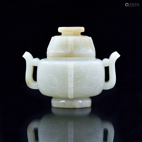 JADE LIDDED CENSER