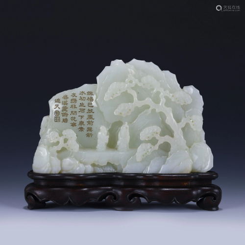WHITE JADE CARVED MOUNTAIN ON STAND