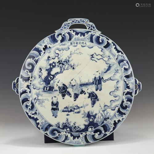 MING XUANDE BLUE & WHITE HANGING PLAQUE