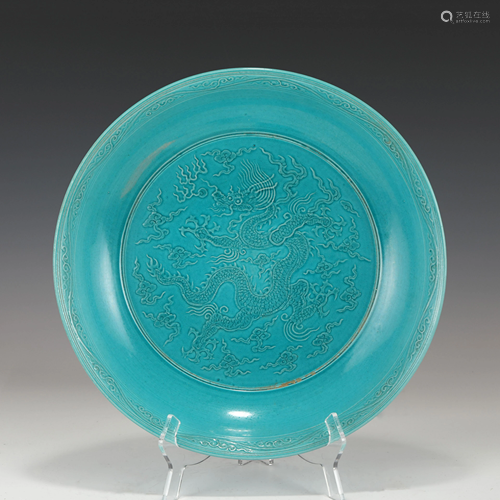 MING SGRAFFITO DRAGON PEACOCK GREEN PLATE