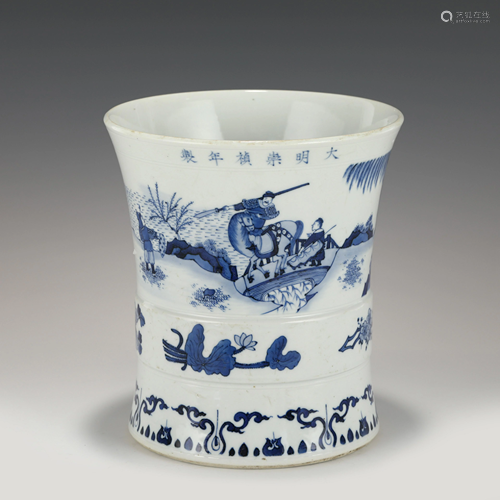 MING CHONGZHEN BLUE & WHITE BRUSH POT