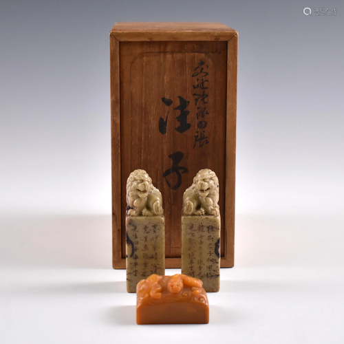 SET OF 3 TIANHUANG & SHOUSHAN SEAL STAMP IN BOX