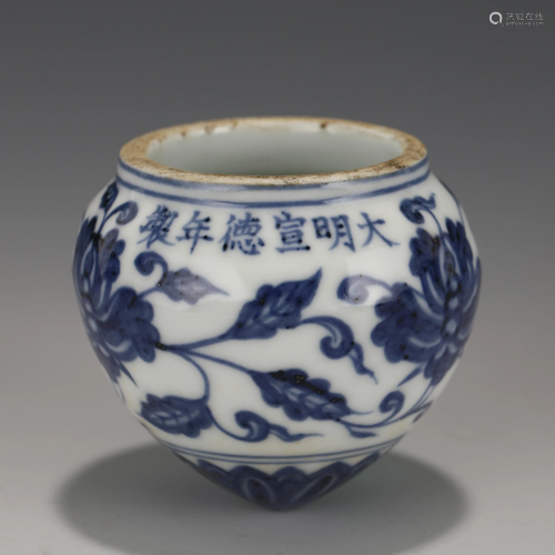 MING XUANDE PORCELAIN BIRD FEEDER JAR