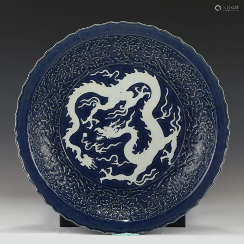 EARLY MING REVERSED BLUE DRAGON BARBED RIM CHARGER