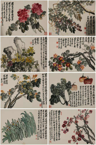 吴昌硕 花卉蔬果册（八开）