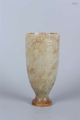 A RUSSET AND CELADON JADE BEAST TALL CUP