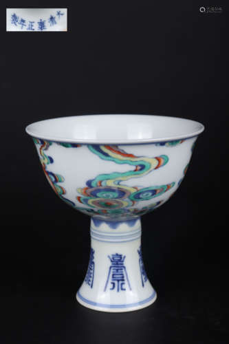 A WUCAI LONGEVITY AND SCROLL STEM CUP